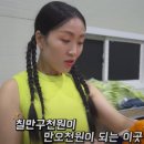 파주 3.1운동 기 | 파주 아디다스 최저가 창고형매장바바앤바바 후기