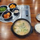 보승회관 방이점 이미지