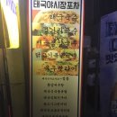 땡큐국수 이미지