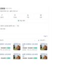 영천솔롱고글램핑 이미지