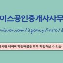 동신공인중개사사무소 이미지