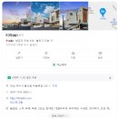 티라펜션 | 여수 티라061 독채 풀빌라 펜션 후기!!