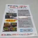 사부의 소스 | 집에서 고깃집된장찌개 가능할까? 육아맘이 선택한 사부의소스 된장소스 후기