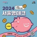 영테크 이미지