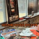 [당진카페] 하이치치 바이크카페
