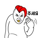 동방족발 이미지
