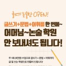 센트럴학원 - 의왕시 내손순환로 26-1 | 센트럴학원