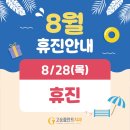 고운플란트치과의원 네이버블로그