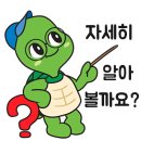 국민유리 - 천안시 동남구 봉서10길 11 | 국민유리