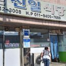 꿀꿀이 돈돈돈 이미지