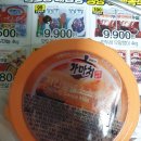 [가마치통닭:] 충북혁신도시 치킨 맛집, 가마치통닭, 옛날 치킨