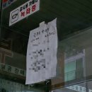 늘푸른한의원 | [경험] 개봉 늘푸른한의원 다녀온 후기