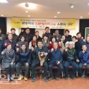 명리학교실 이미지