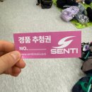 (주)가남환경 | 🌾2026 여주 세종대왕배 팀추발 수영대회 1.5km 후기