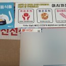 여시까까 이미지