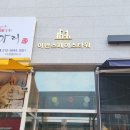 엘바노헤어 이미지