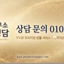 법률사무소청담