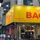 돈&돈 | 사로수길고기맛집 | 빽돈 서울대 샤로수길 고기 후기