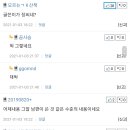 SBS 그것이 알고싶다 시청자 게시판에 나타난 양부or양모 지인.jpg 이미지