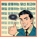 업투 용인동백점 이미지