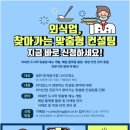 파도컨설팅 이미지