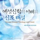 예성출판