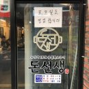 고쌈 이미지