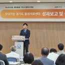 경기도의료원파주병원 이미지