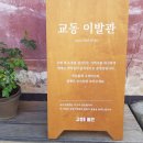 궁전이발관 네이버블로그