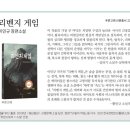 출판기념회 - 시골작가 이인규의 시와 소설 그리고 노래 이미지