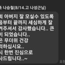 국가유공자 장례지원 답글 이미지