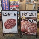 라라코스트전주에코시티점 | [전주에코시티맛집 추천] 소갈비살& 사이드메뉴로 2차 하기 딱 좋은! 양문숯불갈비 전주에코시티점 후기