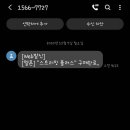 스트리밍 플러스 구매완료 이미지