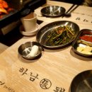 하남돼지집영주가흥점