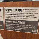 파센토 - 남구 돋질로312번길 1 | 파센토