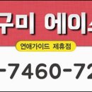 금오산모텔 네이버블로그