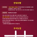 서구愛 마토콘서트 「해설이 있는 발레스토리」 이미지