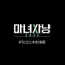 성인용품 이미지