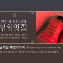 공산재한의원 창원 이미지