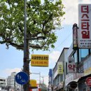 일오약국 이미지