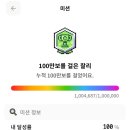 쌀통닭문덕점 | 과메기의 계절이 돌아왔따