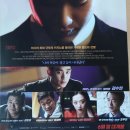 영화 &lt;리얼&gt; 리얼 후기, 김수현도 어쩔 도리가 없는 망작