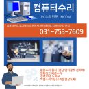 역동PC 이미지