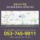 법무법인류강