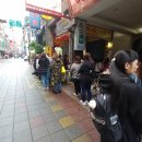 김밥나라신방점 | 대만먹거리 쇼핑리스트(솔직후기)