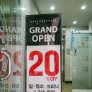 보원헤어