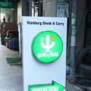 선인장식당(남포동점) 네이버블로그