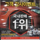 구산점 현대자동차 이미지