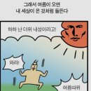 슈즈웨어