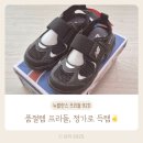 920 | [뉴발란스 프리들] 공홈도 품절? 매장에서 운 좋게 득템 프리들 920 후기 :)